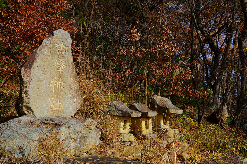 古峰神社