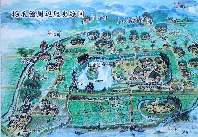 紫波町・樋爪館