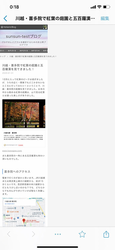 f:id:sunsun_fine:20200131102754j:plain f:id:sunsun_fine:20200131102754j:plain