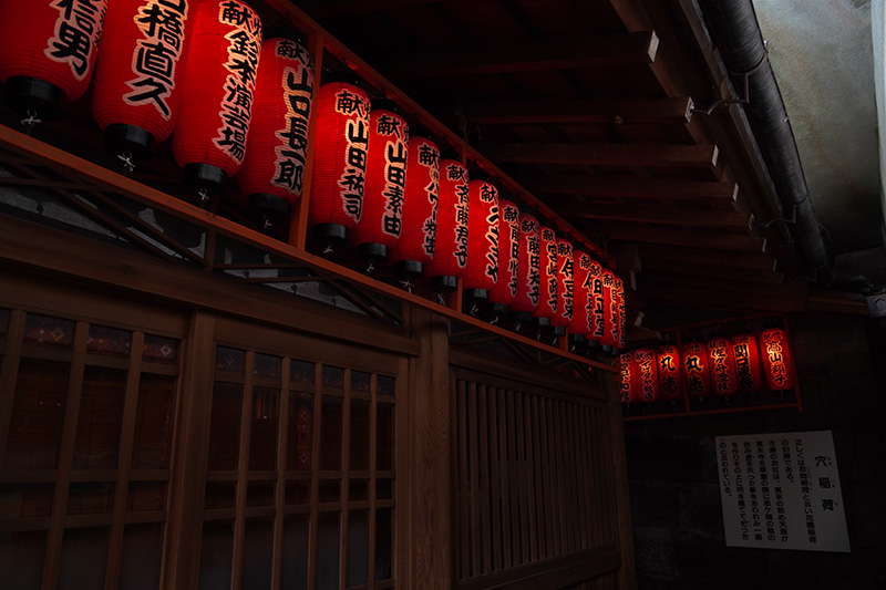 花園稲荷神社の提灯