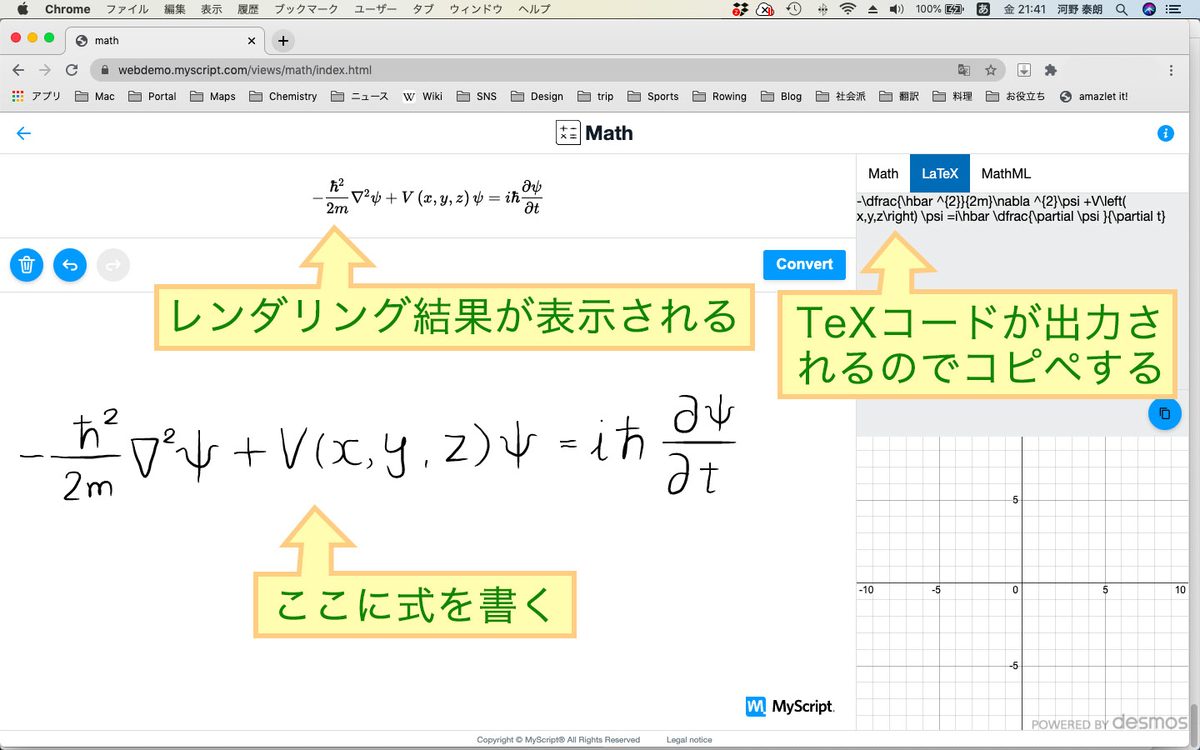 「math」画面
