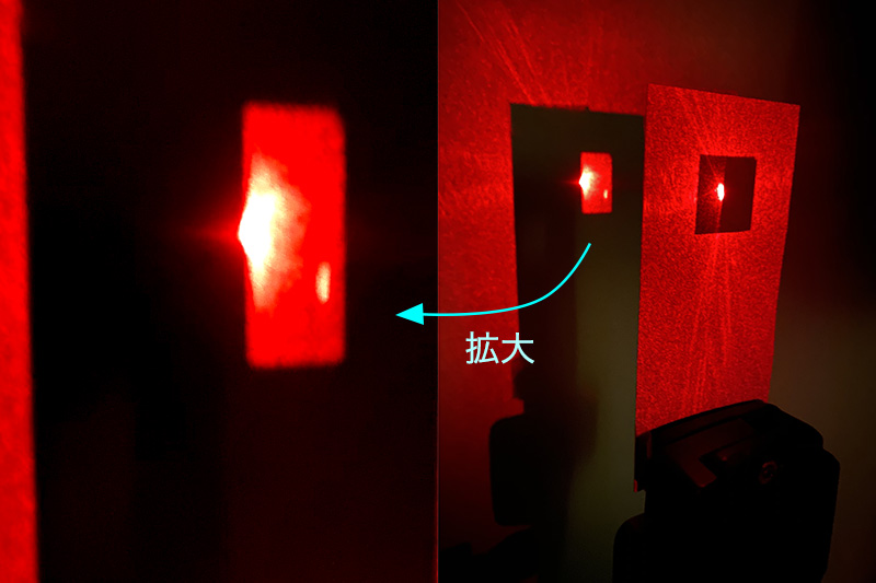 開口部の縁に光を当てると…