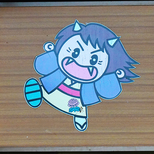 鬼婆のマスコットキャラクター