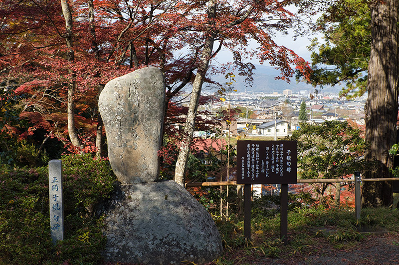 正岡子規句碑