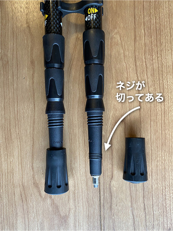 キャップ脱落防止機構