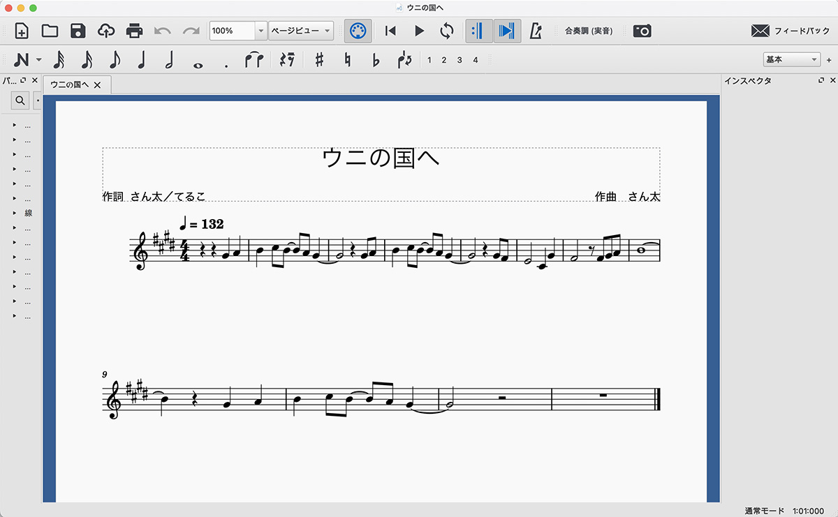 MuseScore