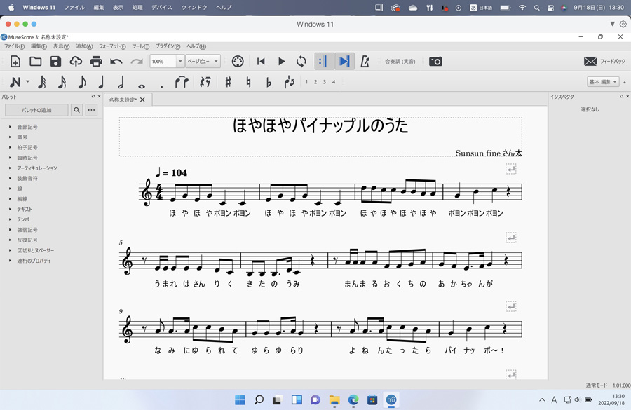 MuseScore