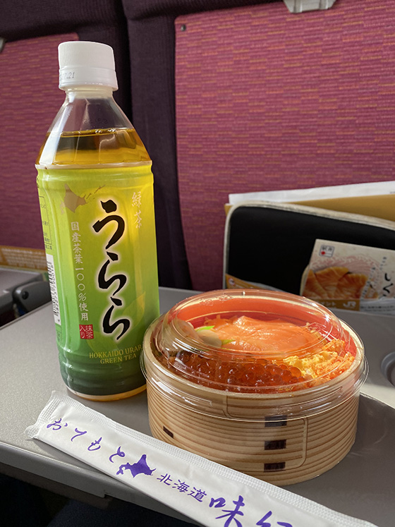 おおぞら8号にて