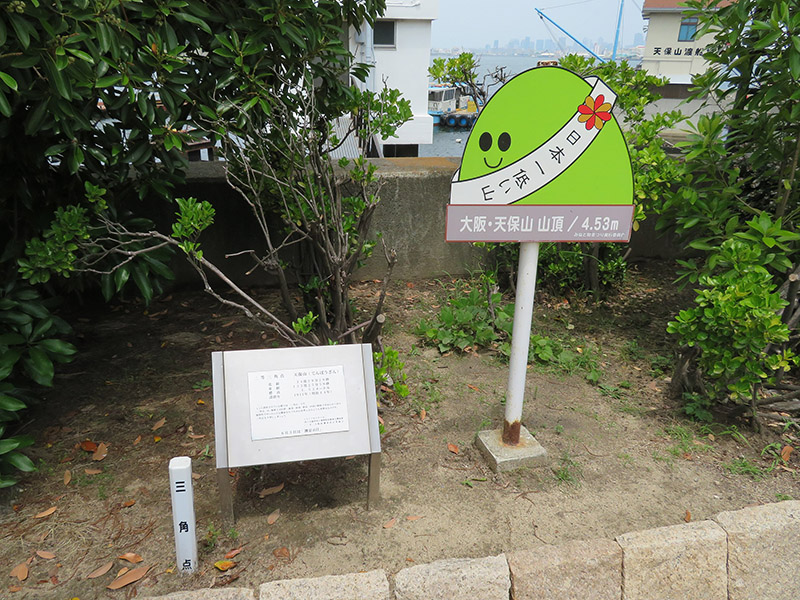 大阪市・天保山