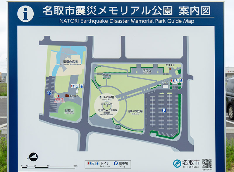 名取市震災メモリアル公園(閖上)案内図