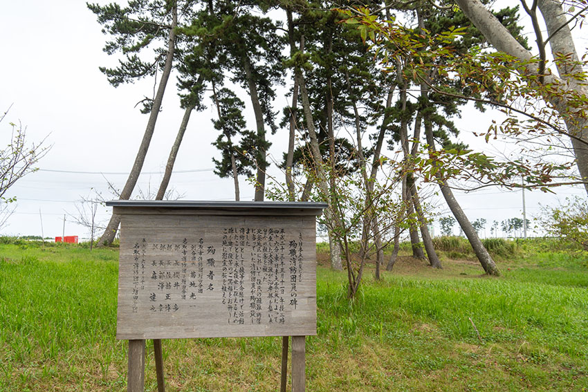 北釜地区で殉職された消防団の方々