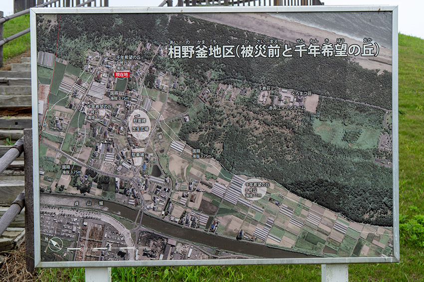 震災前の相野釜地区