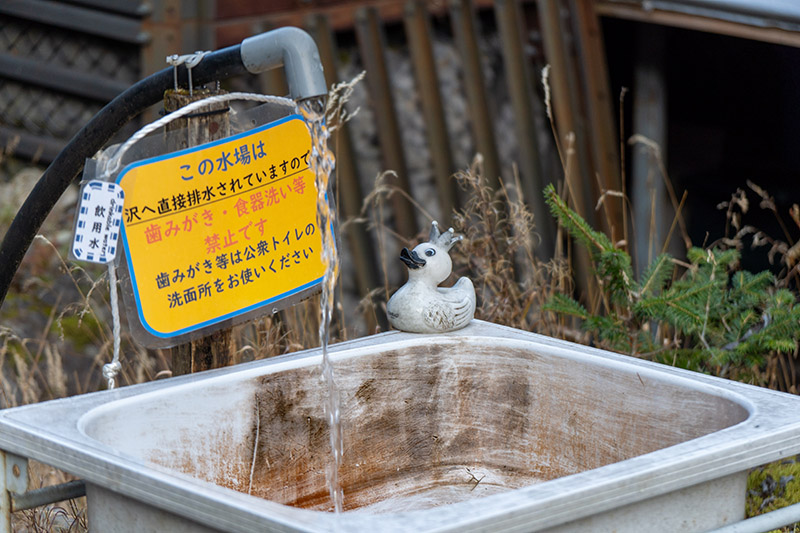 長衛小屋の水場