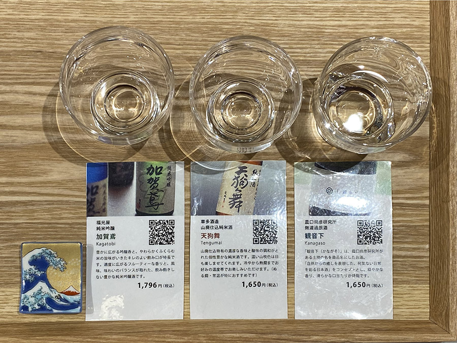 「加賀鳶」「天狗舞」「観音下」