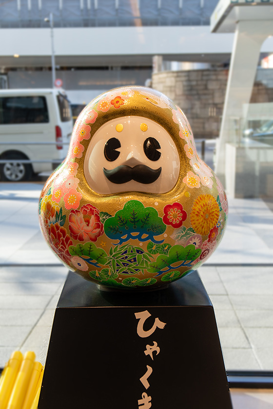 ひゃくまんさんがお見送り