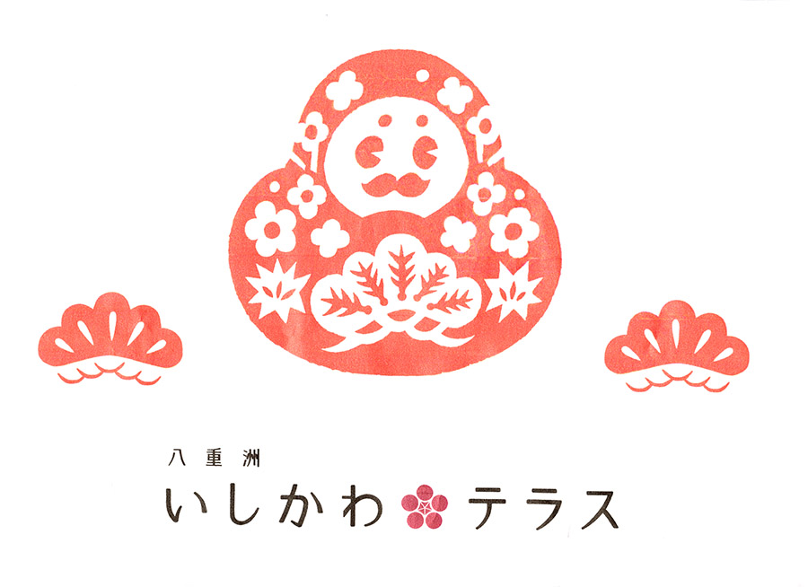 八重洲いしかわテラス