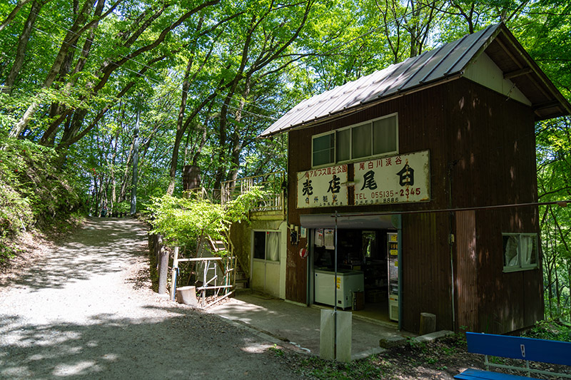 尾白川渓谷に到着