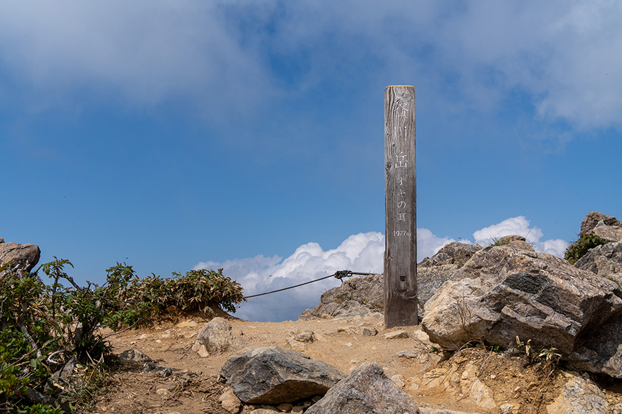 オキの耳山頂標