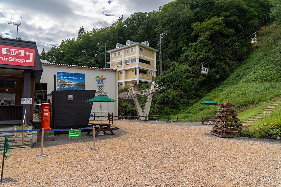 白馬八方に到着