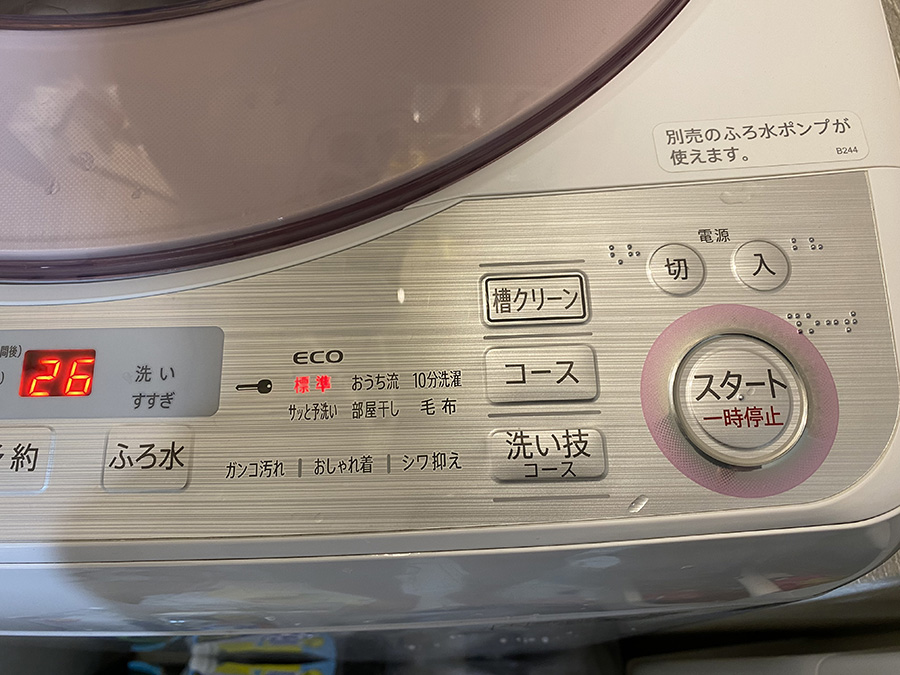 洗剤を少なめに