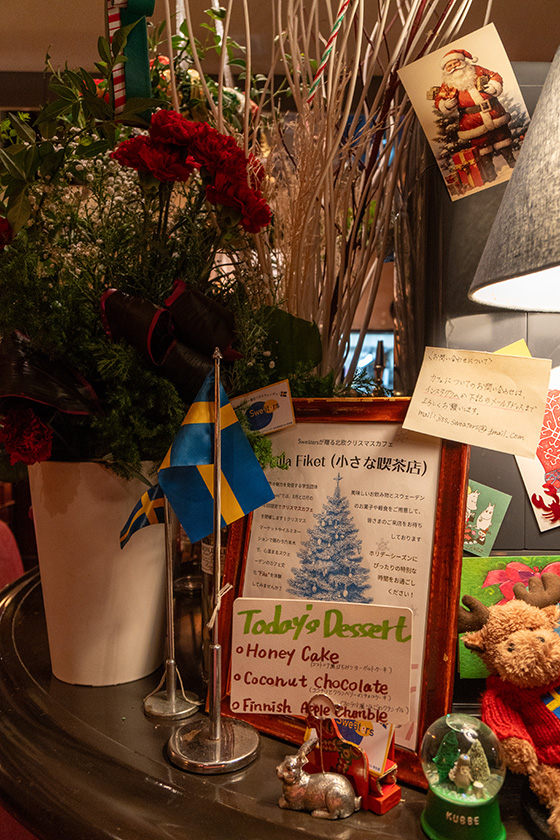 カウンターにはスウェーデン国旗