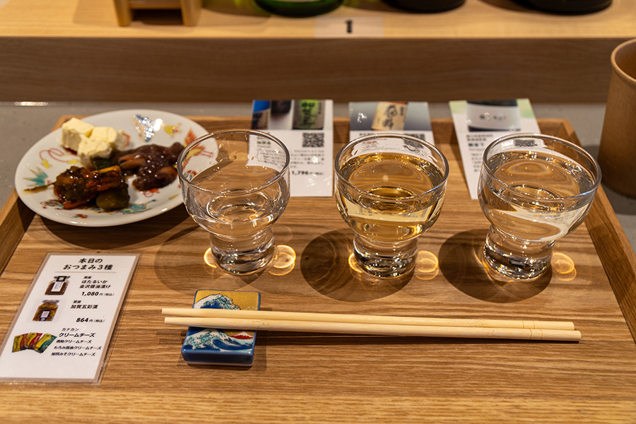 郡山駅「湖穂里」