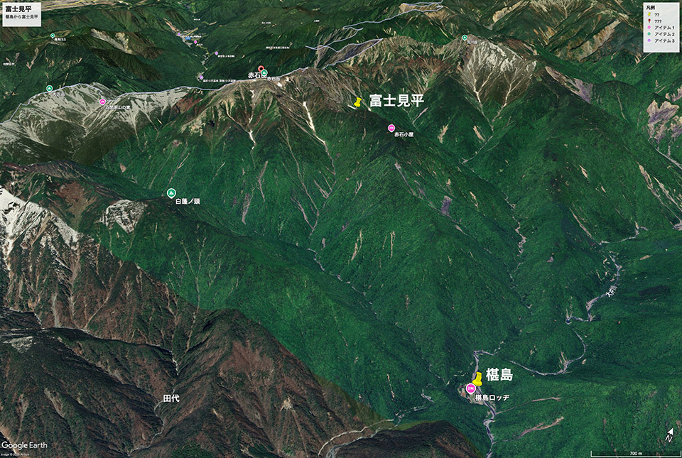 椹島から富士見平