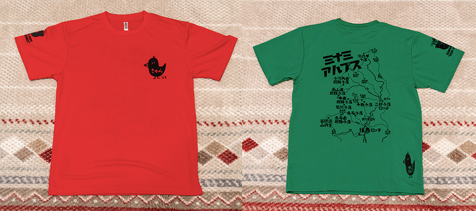 椹島ロッジのTシャツ