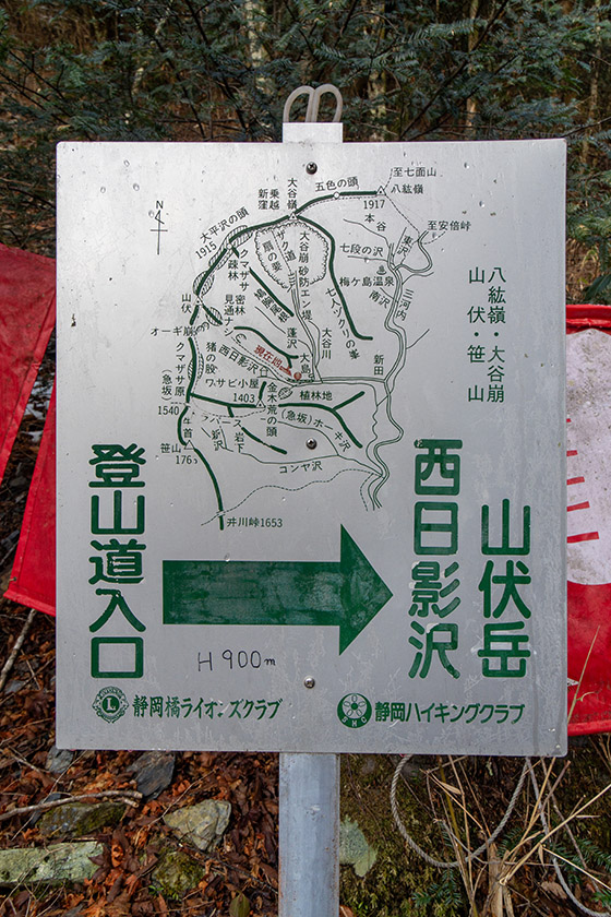 安倍奥山塊の地図