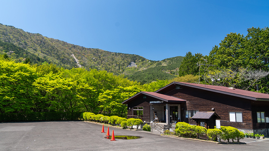 半田山自然公園・管理センター