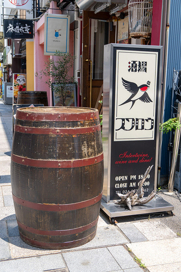 夜は「酒場スワロウ」になります