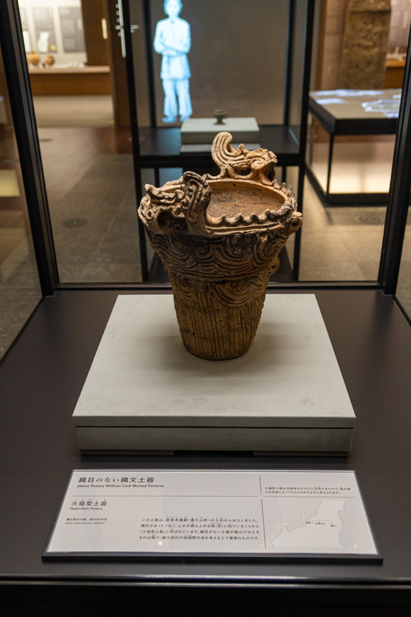 火焔型土器