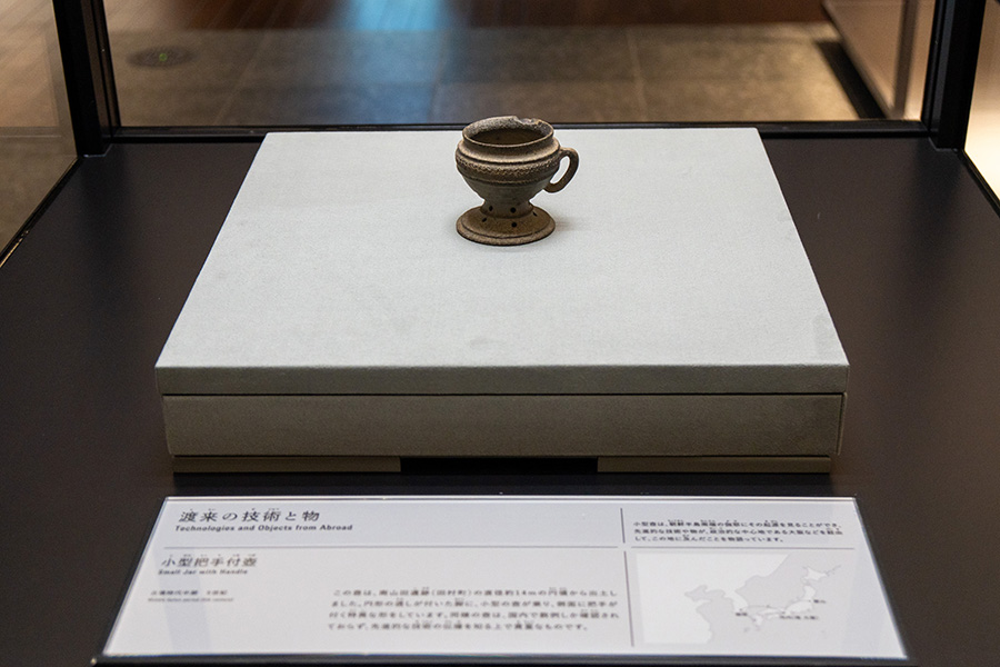 渡来の技術––小型の壺