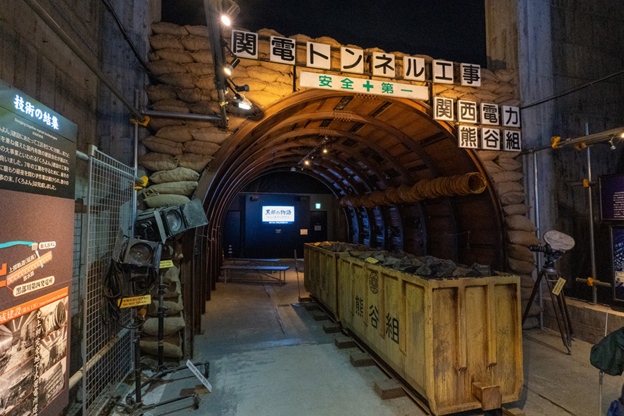 関電トンネル掘削には，破砕帯突破の苦闘がありました