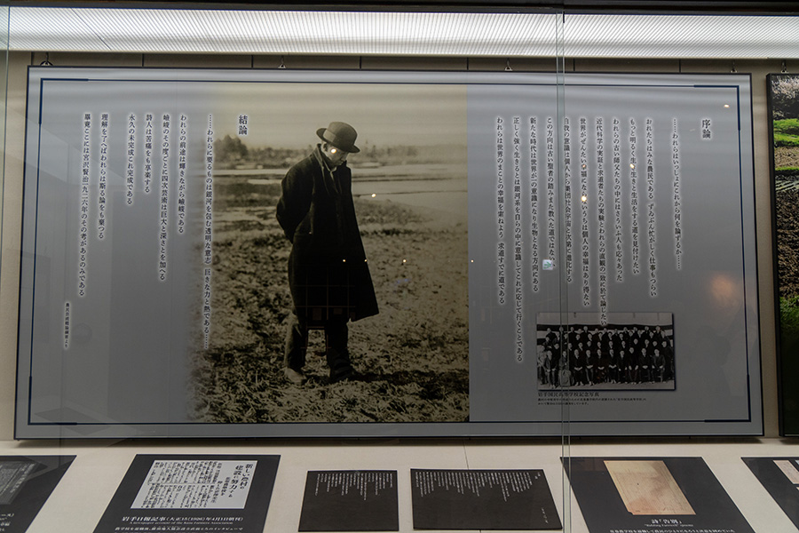 賢治ご本人がお出迎え