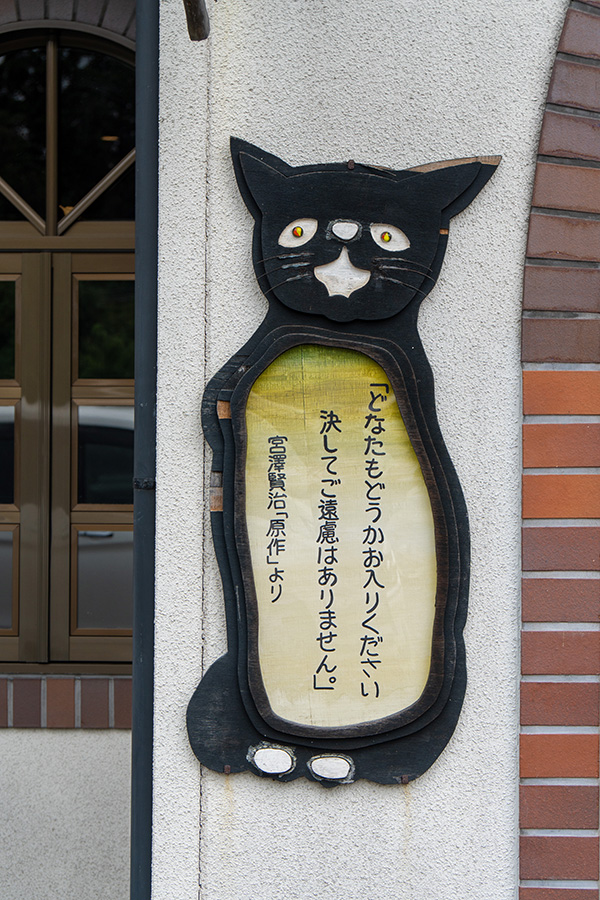 けっして遠慮はありません