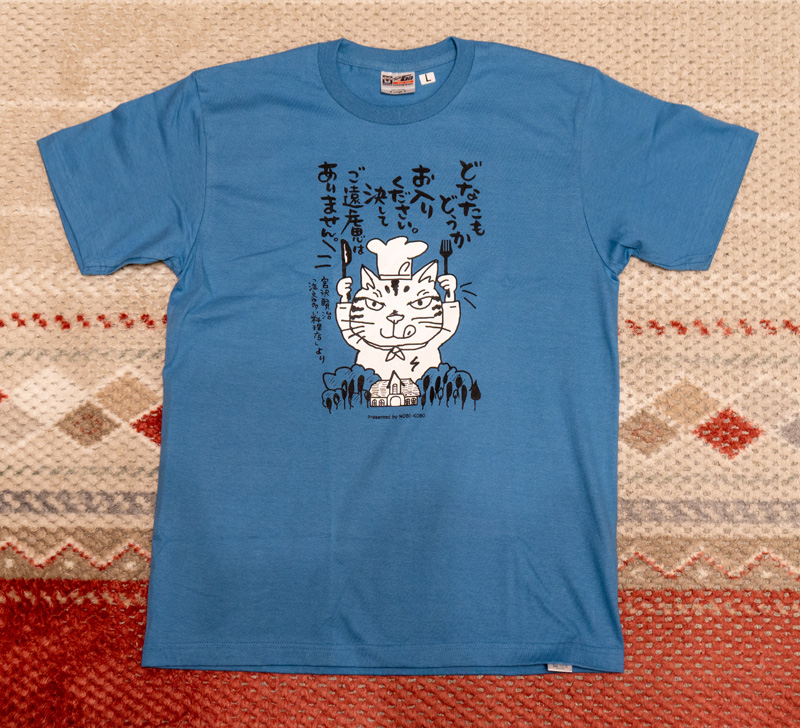注文の多い料理店のTシャツを買いました