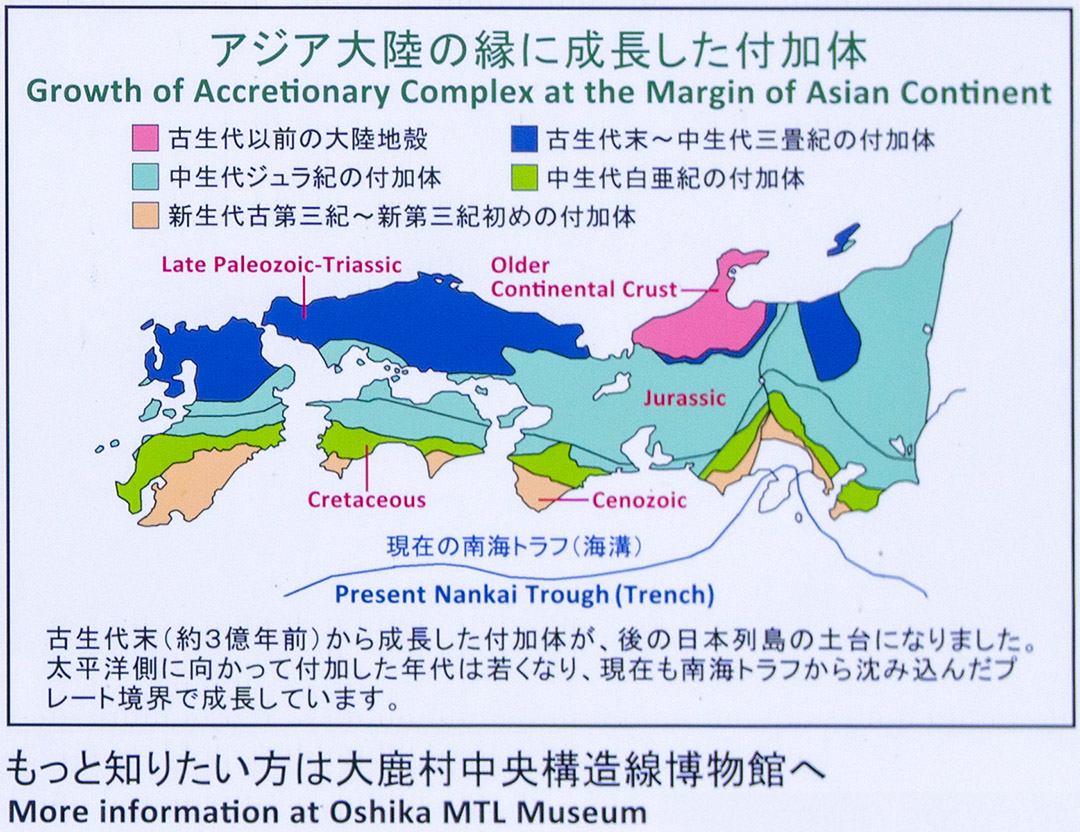 構造線は南西に伸びて九州まで