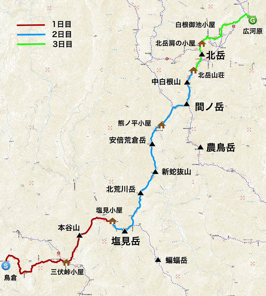 塩見岳〜北岳縦走