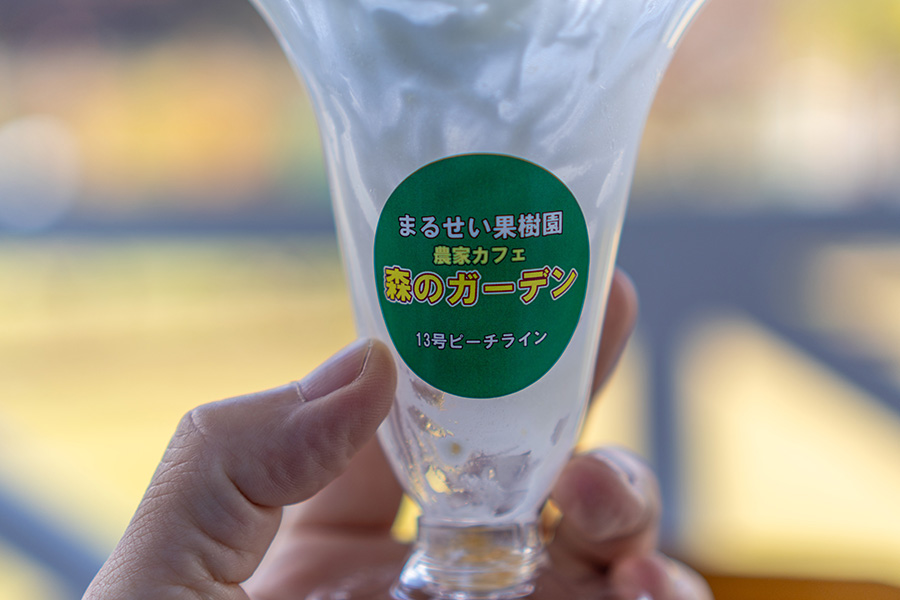 ごちそうさまでしたー！