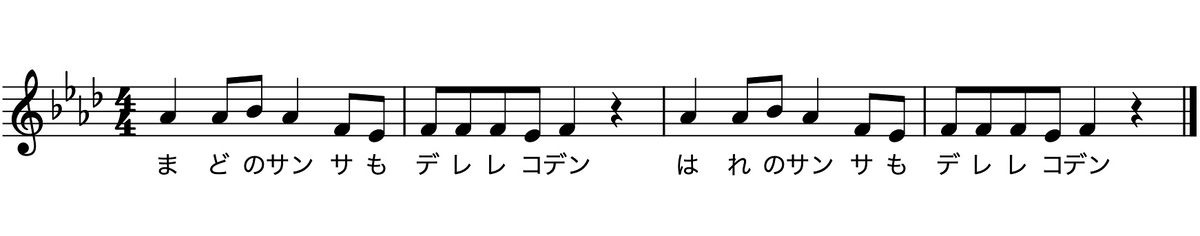 こきりこ節