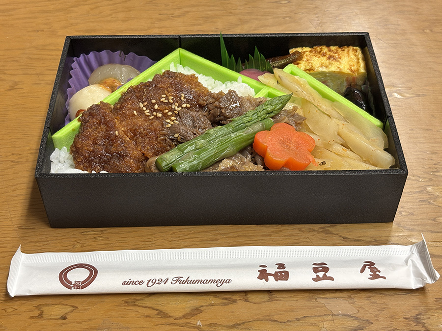 グリーンの仕切りは磐梯山の形