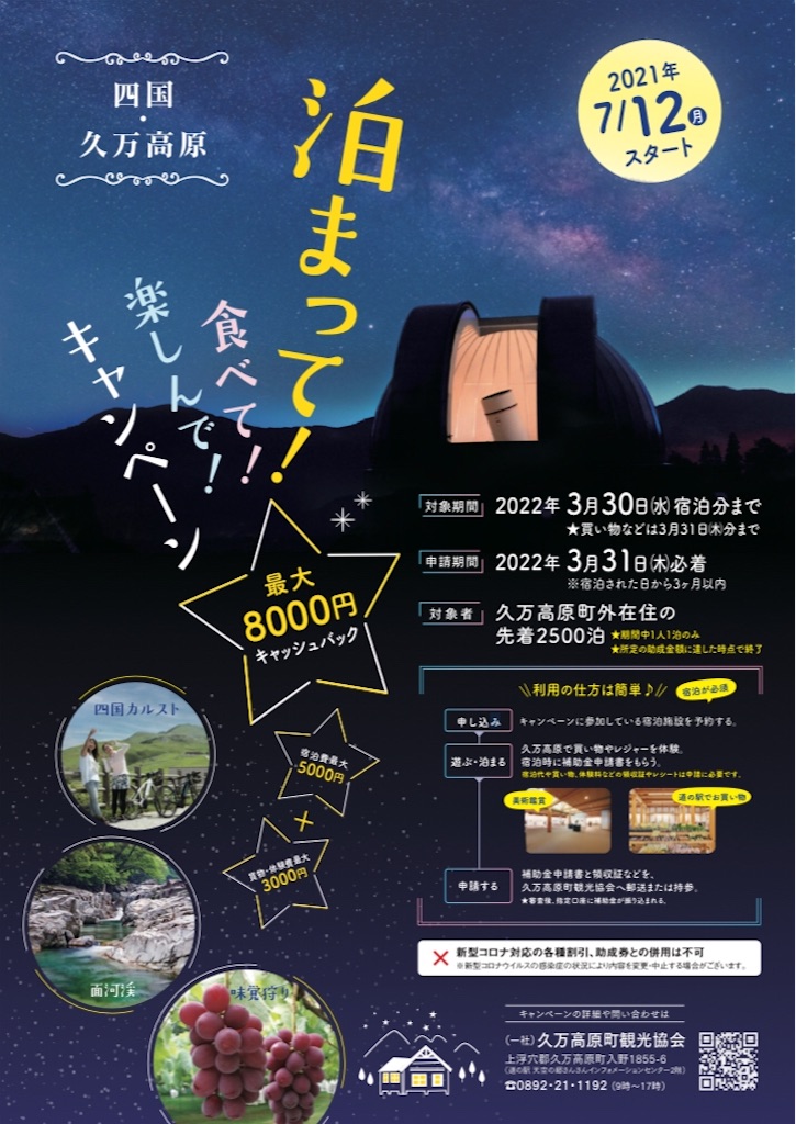 f:id:sunsun_travel:20220401121610j:image
