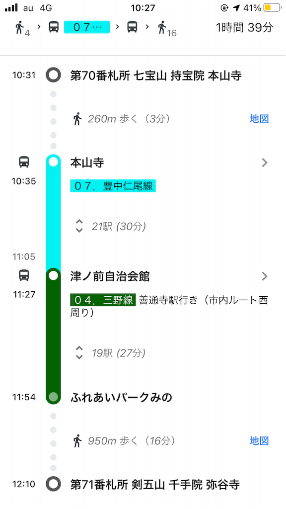 f:id:sunsun_travel:20221111155158p:image