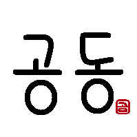 f:id:sunsunbear:20201115202004p:plain f:id:sunsunbear:20201115202004p:plain