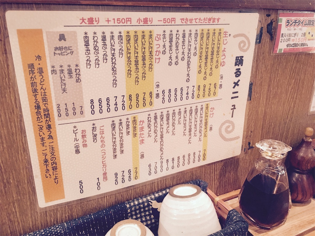 f:id:sunsunland-dayo:20160507104540j:image f:id:sunsunland-dayo:20160507104540j:image