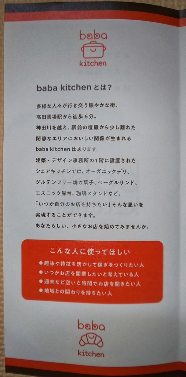 f:id:sunsuntaiyo2525:20210601011341j:plain