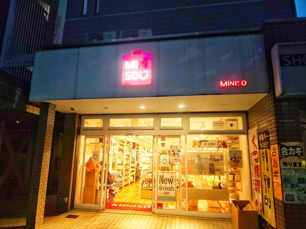 f:id:sunsuntaiyo2525:20210608004909j:plain