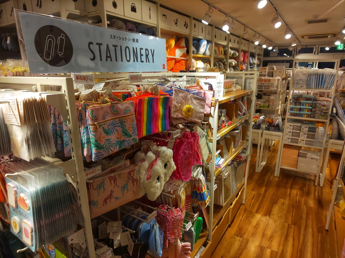 f:id:sunsuntaiyo2525:20210608005628j:plain