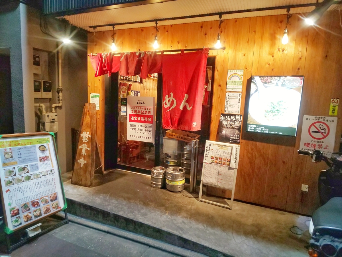 f:id:sunsuntaiyo2525:20210622112203j:plain